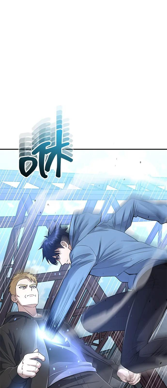 [第132话] 最后的提议 第29页
