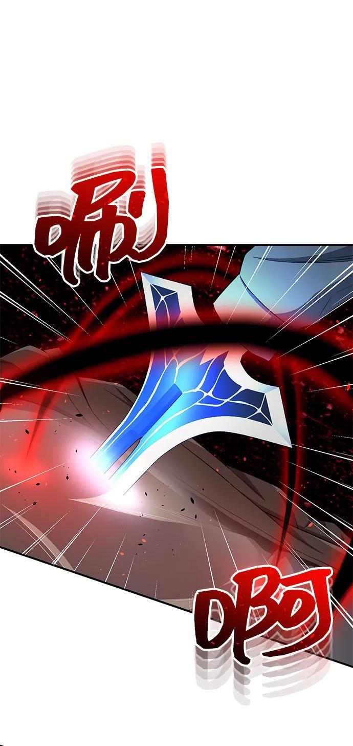 [第132话] 最后的提议 第31页