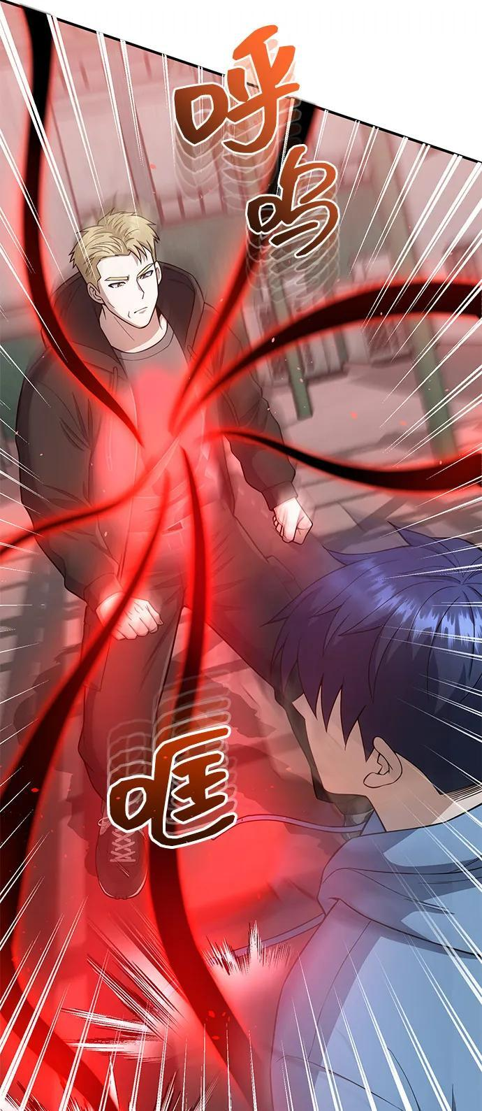 [第132话] 最后的提议 第32页