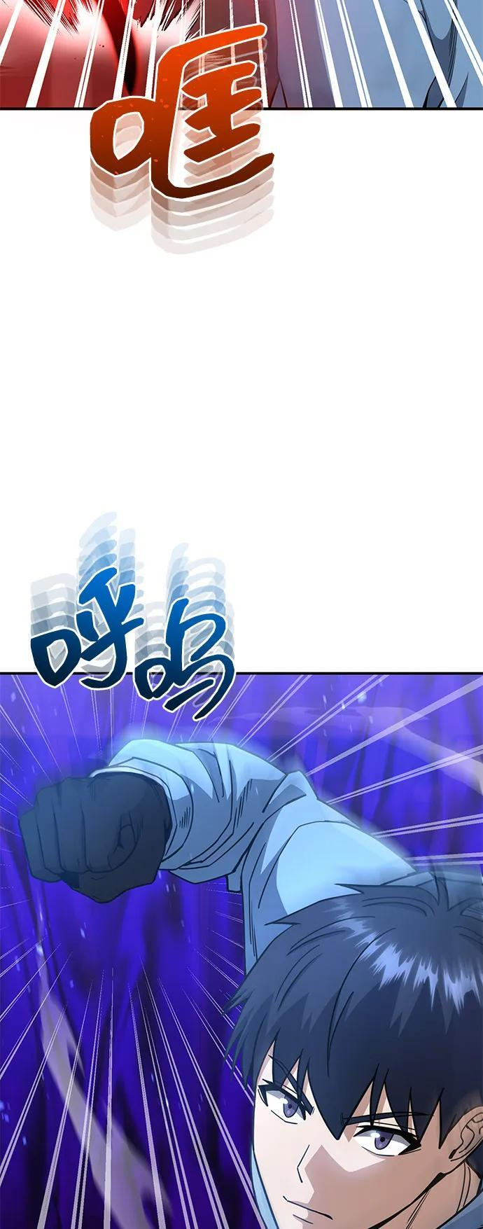 [第132话] 最后的提议 第33页
