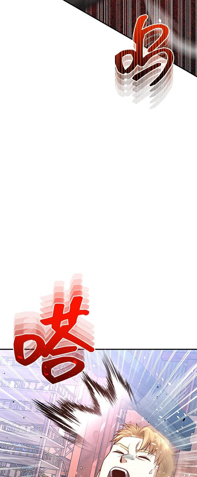 [第132话] 最后的提议 第36页