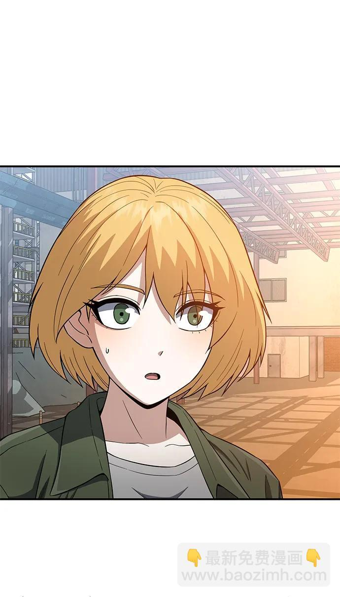 [第132话] 最后的提议 第49页