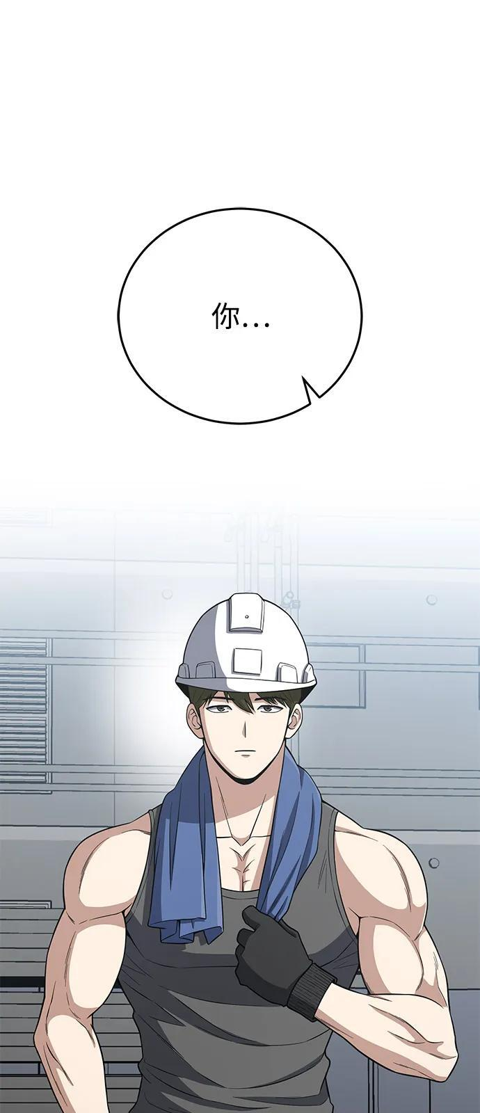 [第133话] 还没结束 第26页
