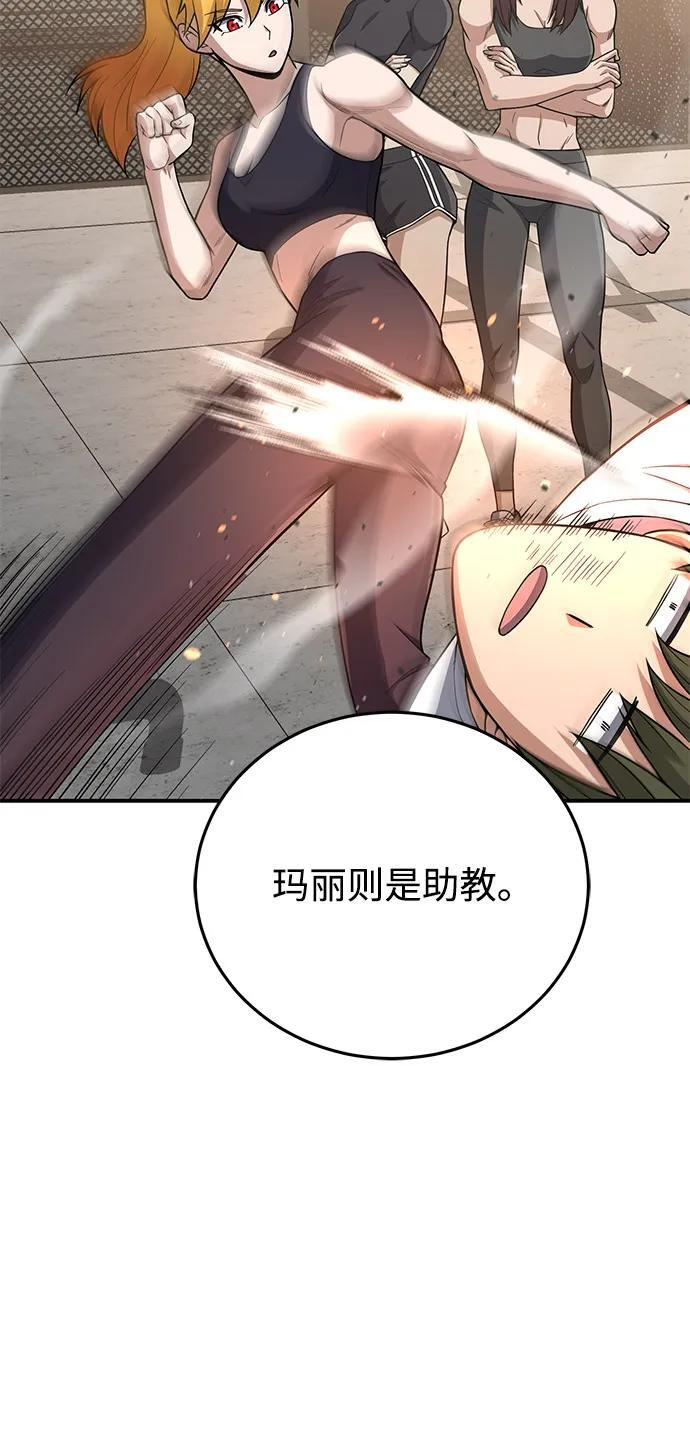 [第133话] 还没结束 第33页
