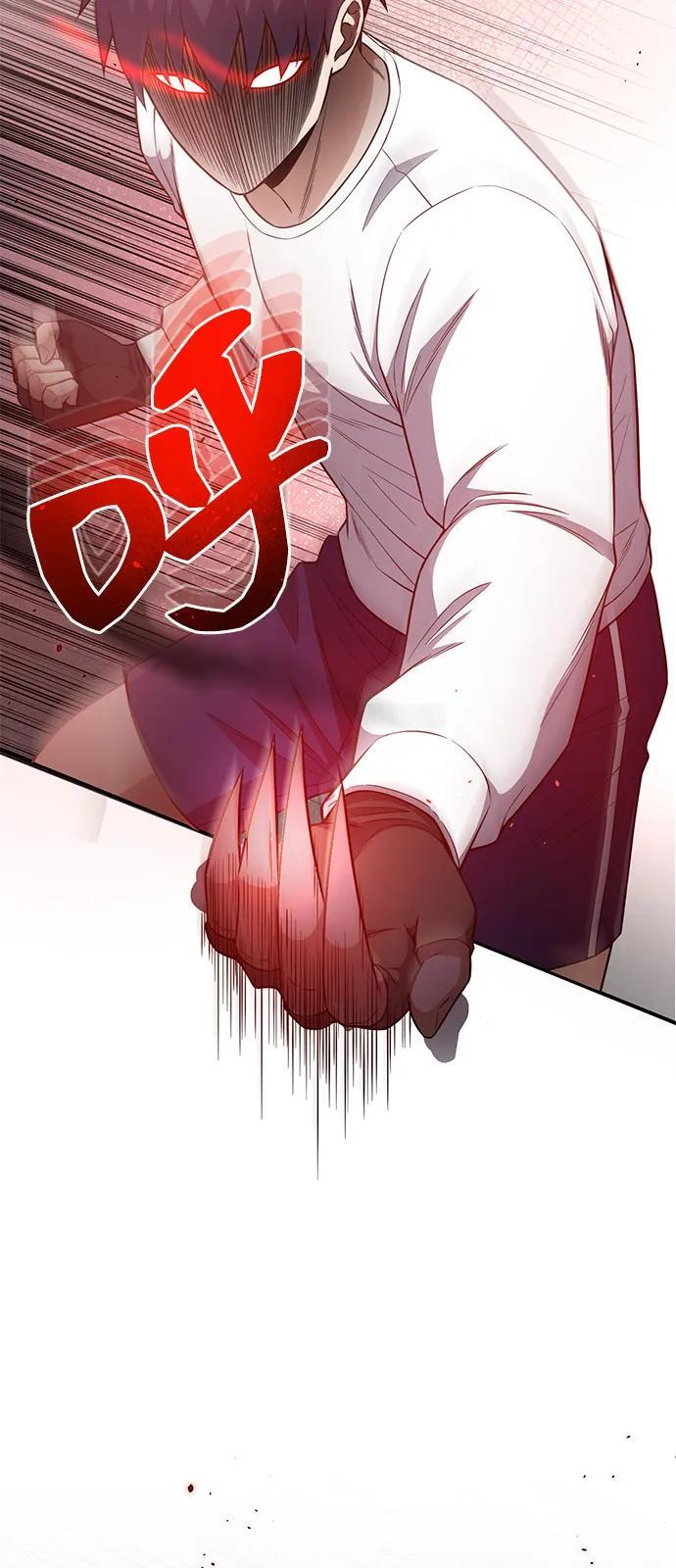 [第133话] 还没结束 第53页