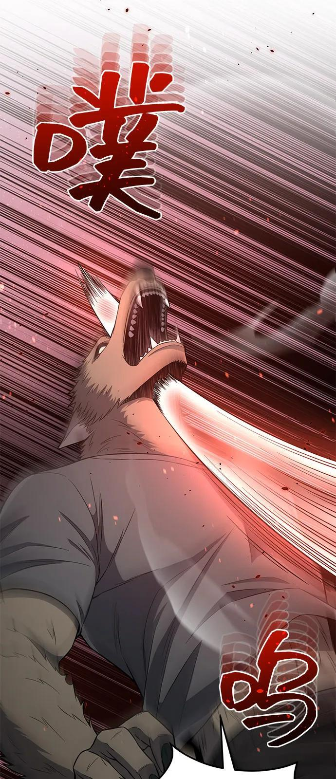 [第133话] 还没结束 第54页