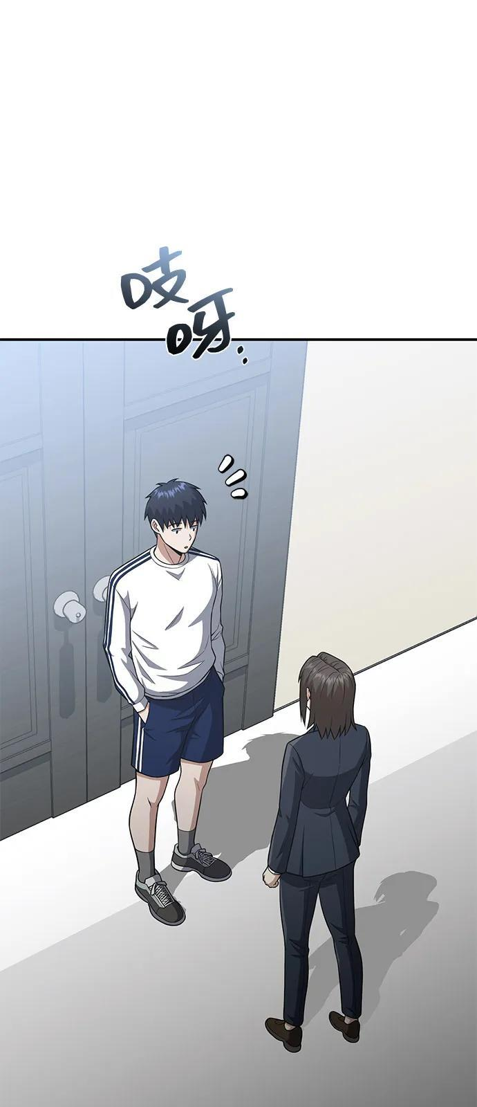 [第133话] 还没结束 第62页