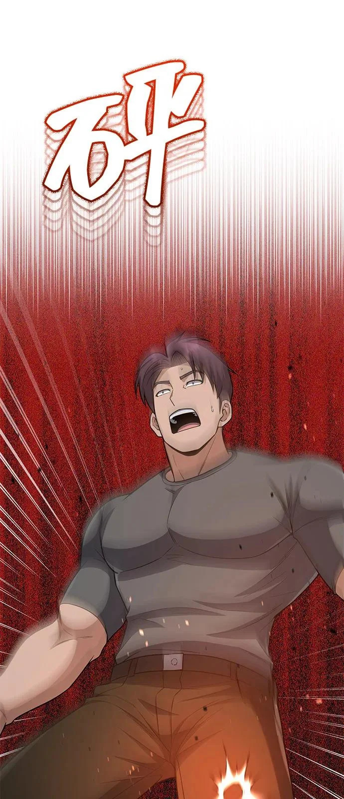 [第134话] 圣战 第21页