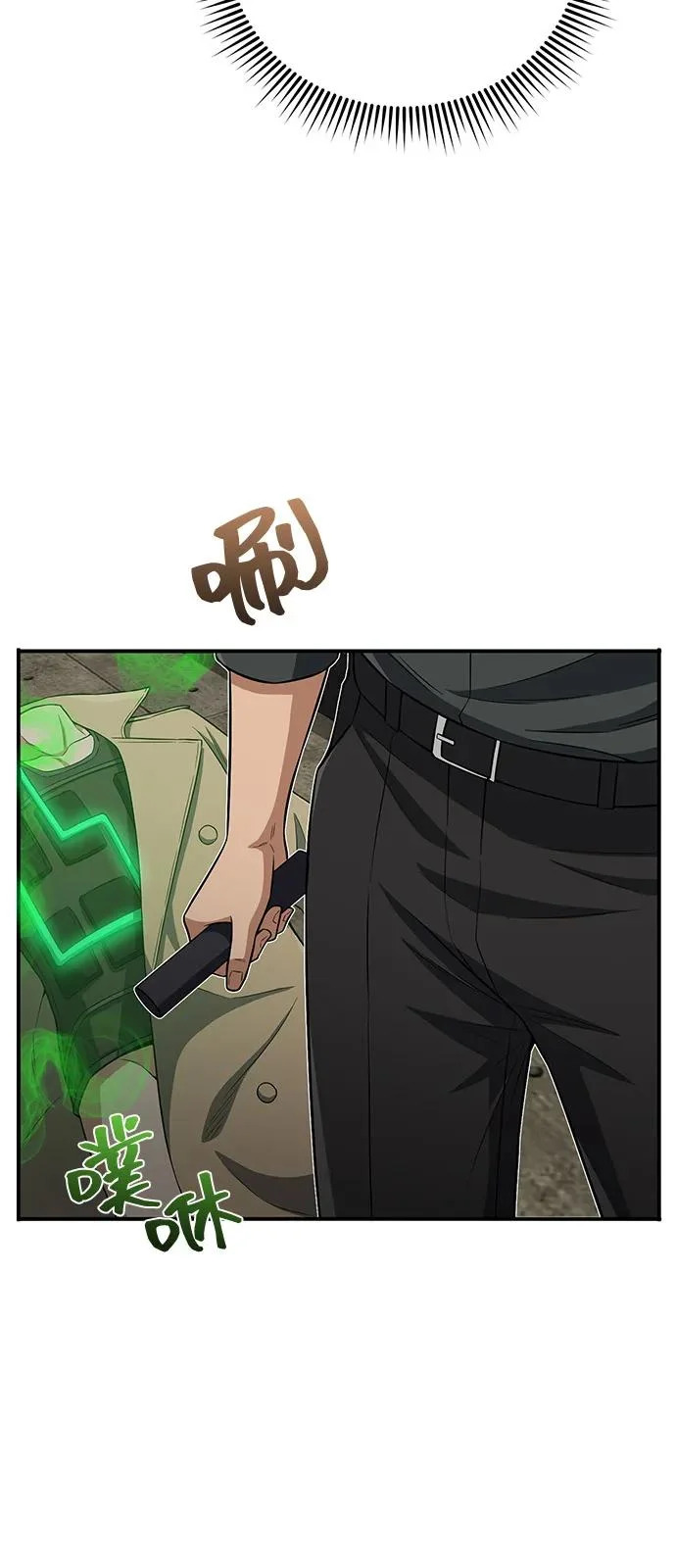 [第134话] 圣战 第48页