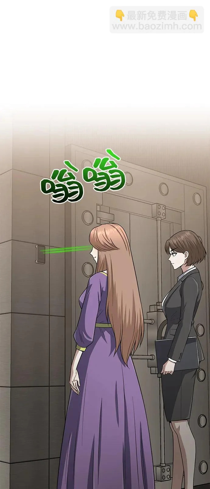 [第134话] 圣战 第58页