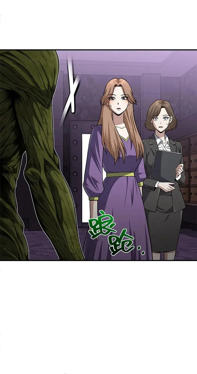 [第134话] 圣战 第62页