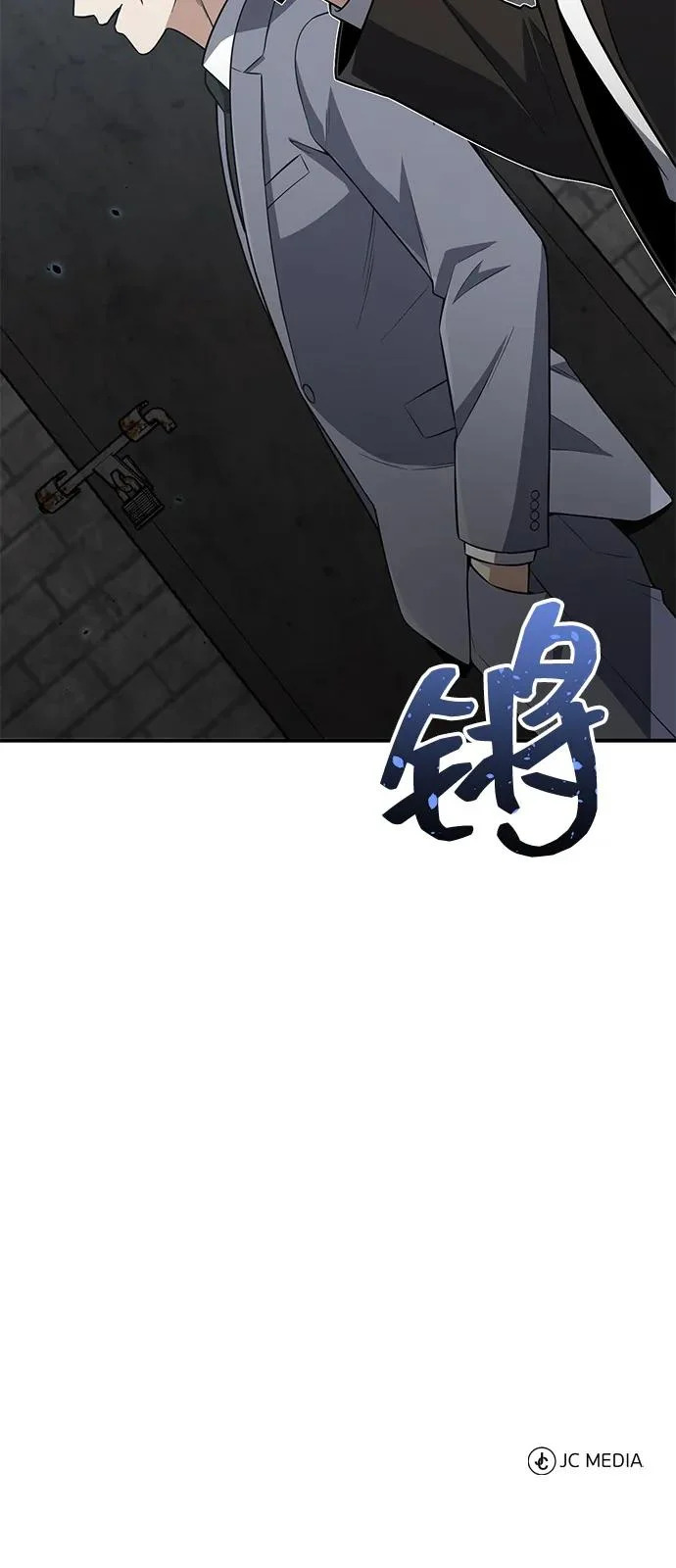[第134话] 圣战 第97页