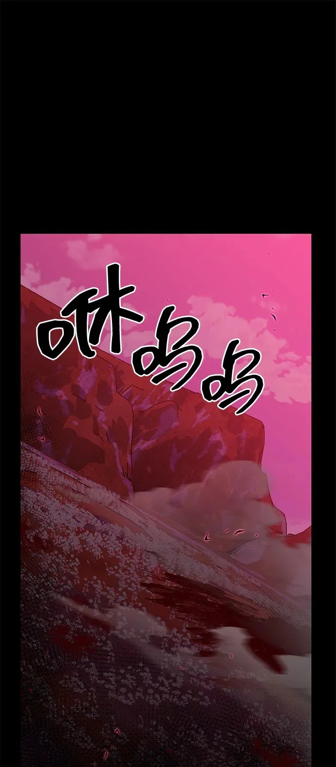 [第135话] 还来得及 第2页