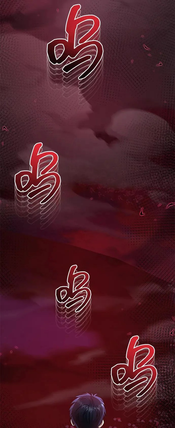 [第135话] 还来得及 第5页