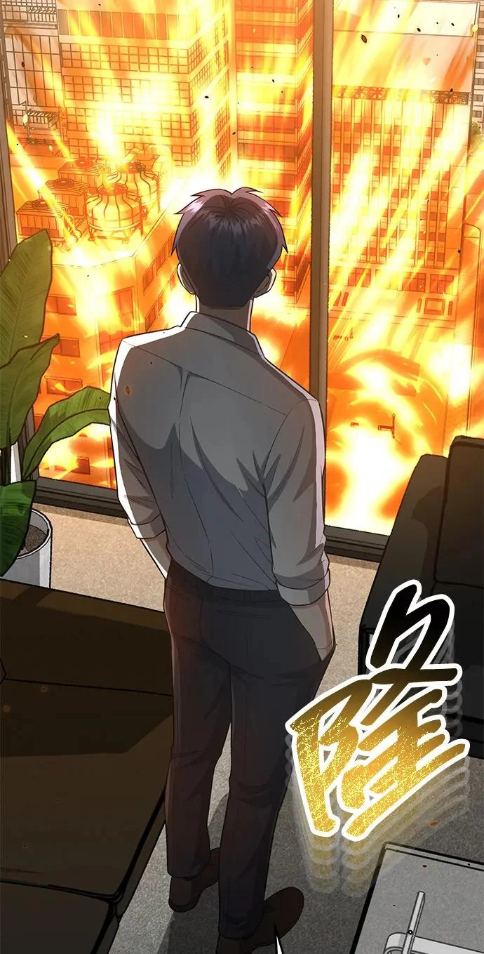 [第135话] 还来得及 第19页