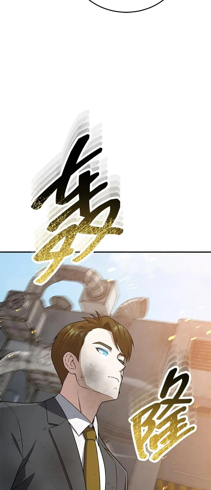 [第135话] 还来得及 第33页