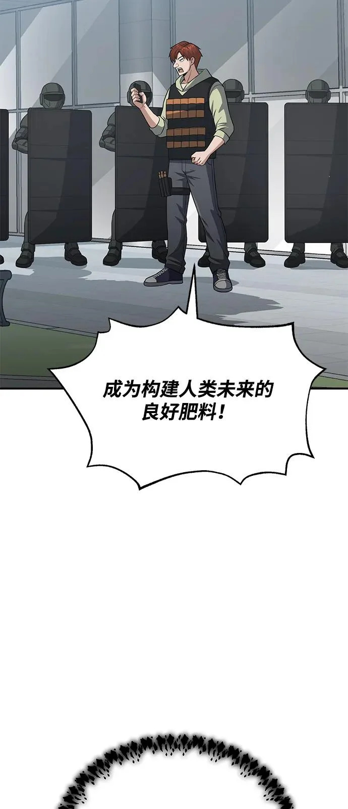 [第135话] 还来得及 第36页