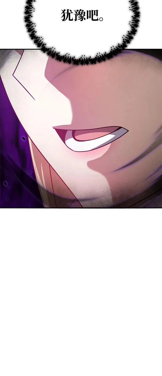 [第135话] 还来得及 第37页
