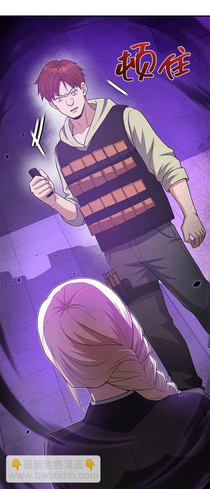 [第135话] 还来得及 第38页