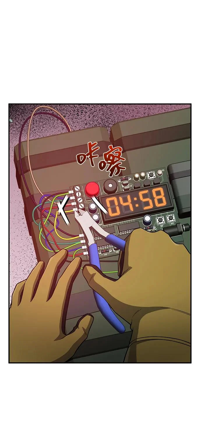 [第135话] 还来得及 第48页