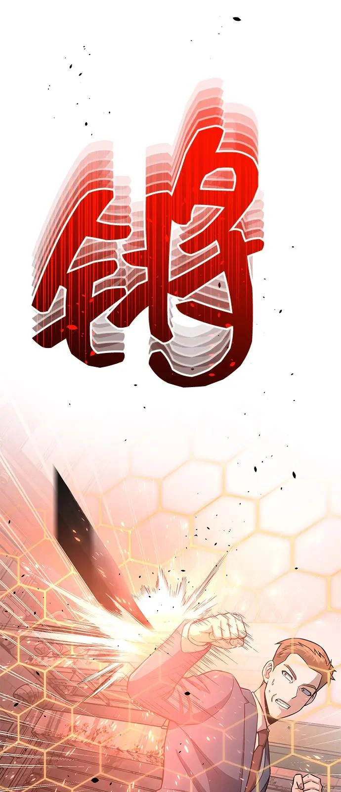 [第135话] 还来得及 第64页