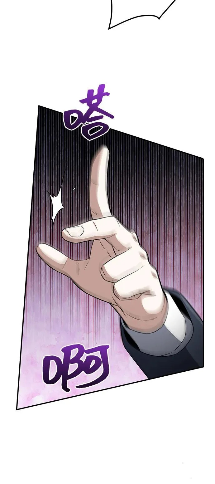 [第135话] 还来得及 第72页