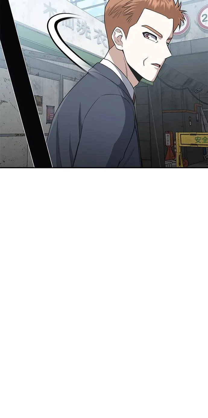 [第135话] 还来得及 第78页