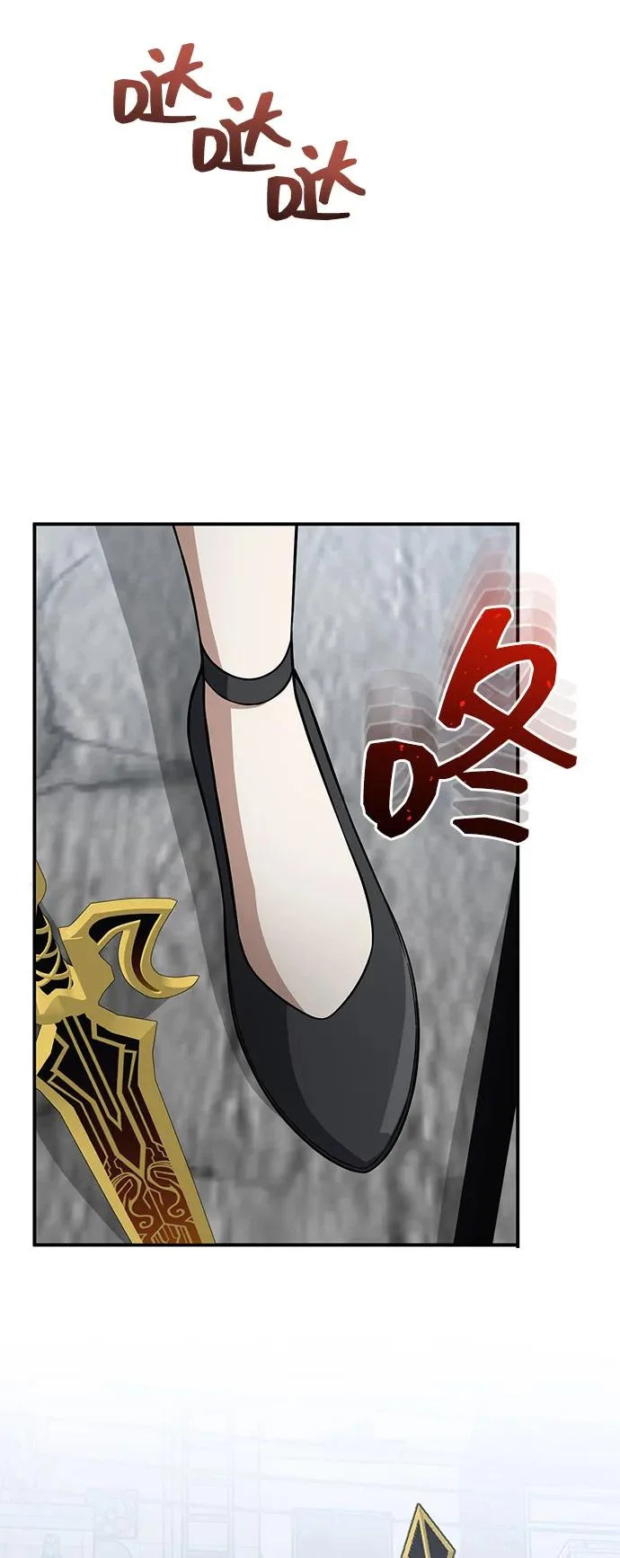 [第135话] 还来得及 第79页