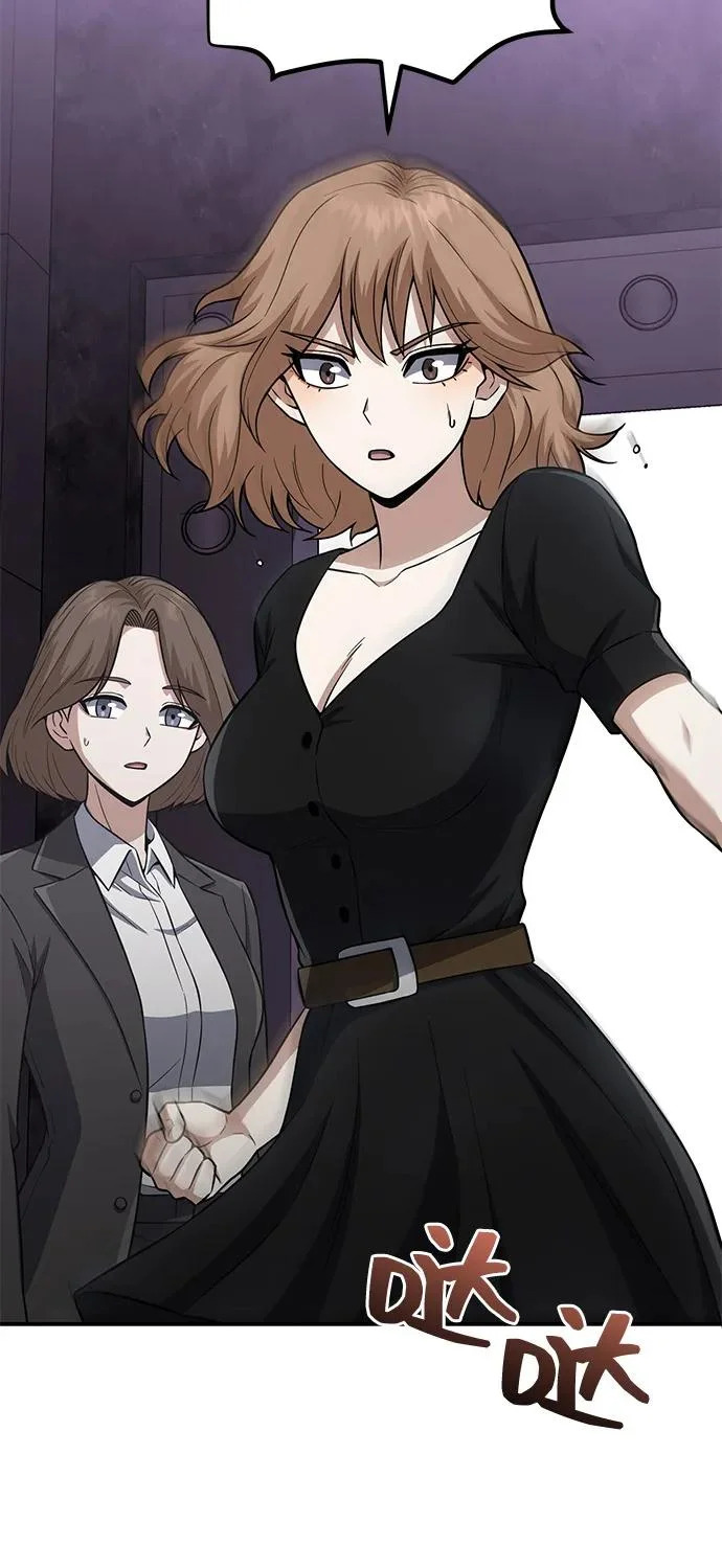 [第135话] 还来得及 第85页