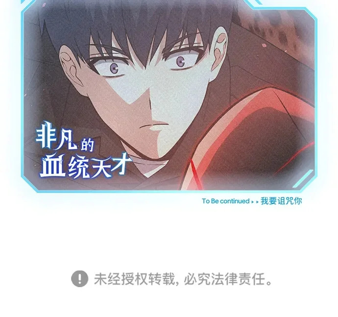 [第135话] 还来得及 第94页
