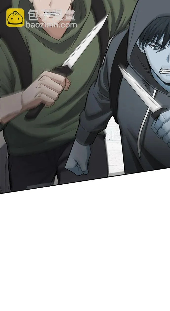 [第136话] 我要诅咒你 第7页
