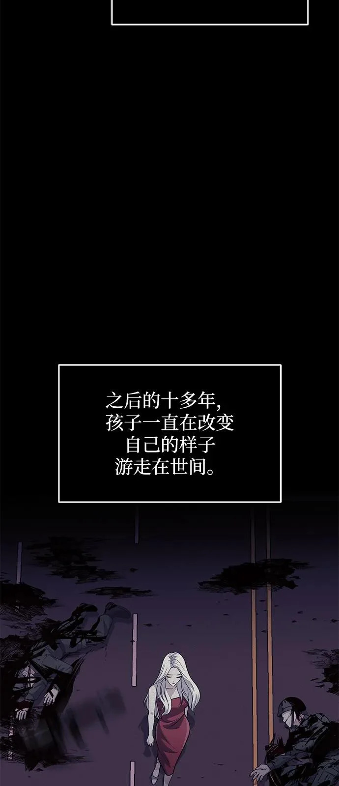 [第136话] 我要诅咒你 第19页