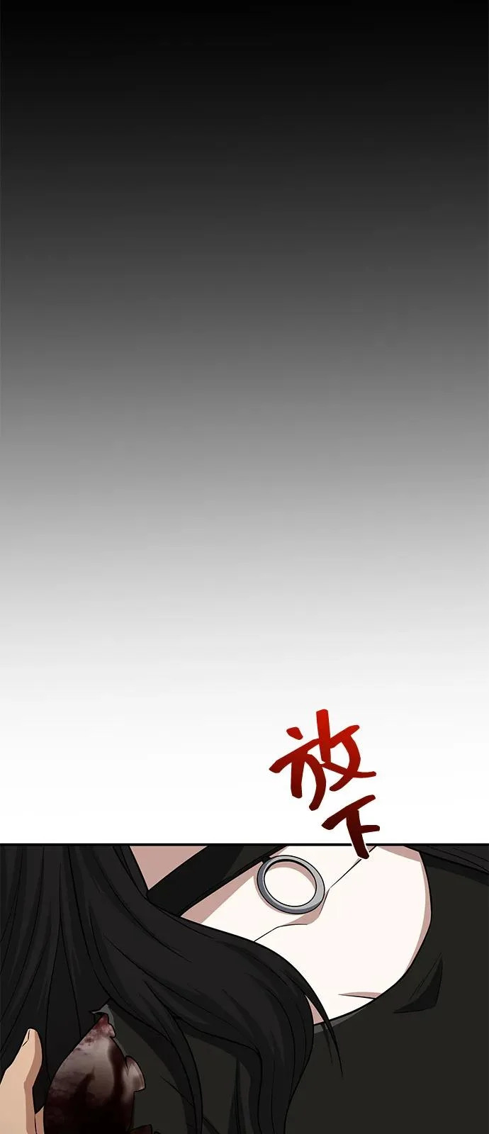 [第136话] 我要诅咒你 第26页