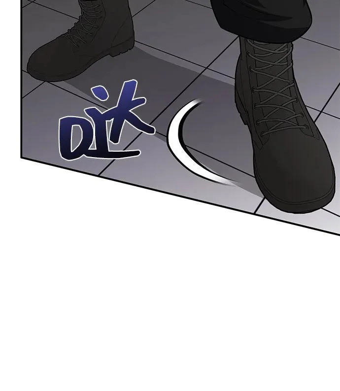 [第136话] 我要诅咒你 第61页