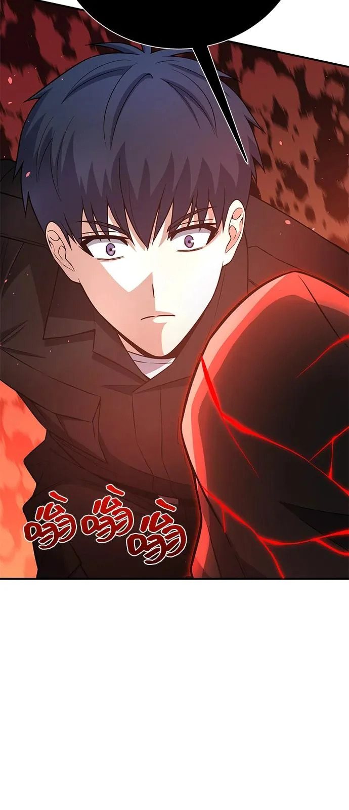 [第136话] 我要诅咒你 第65页