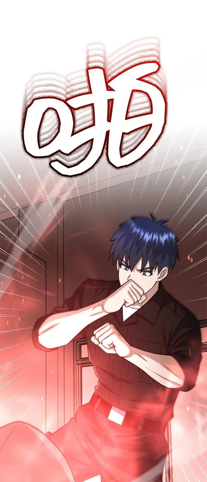 [第136话] 我要诅咒你 第66页
