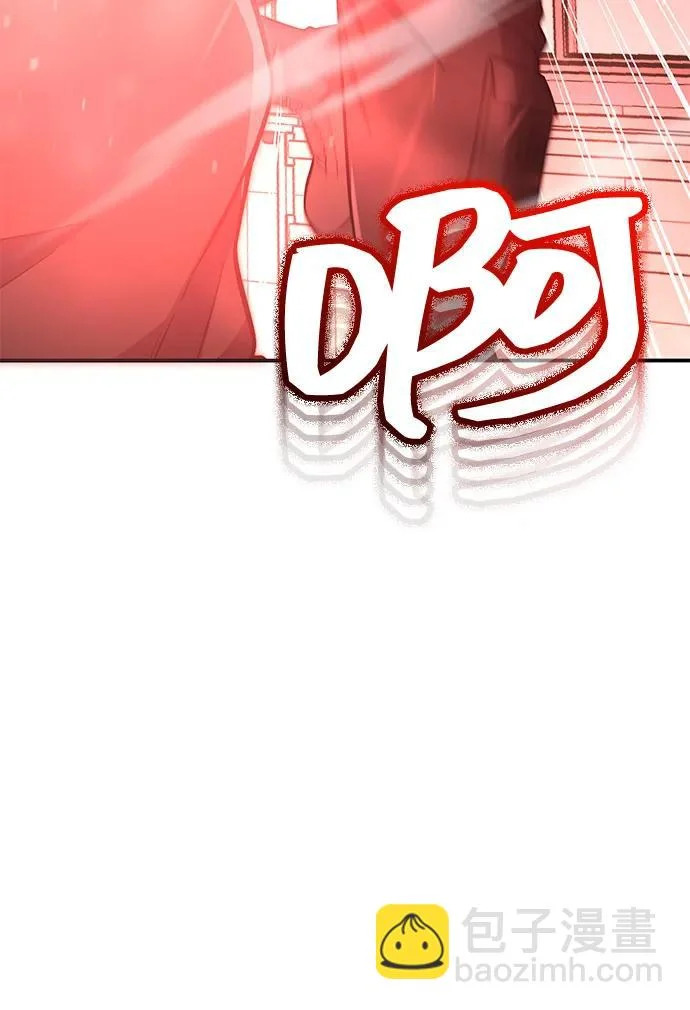 [第136话] 我要诅咒你 第67页
