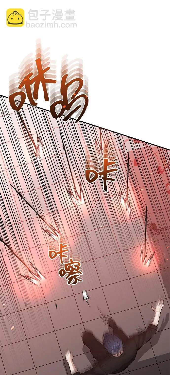 [第136话] 我要诅咒你 第69页