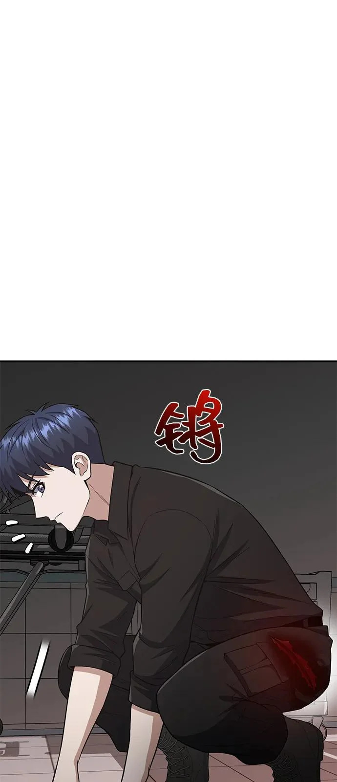 [第136话] 我要诅咒你 第71页