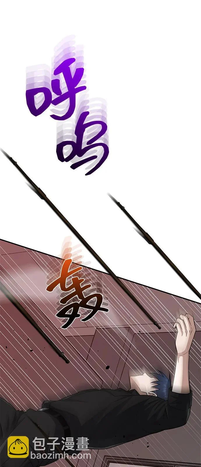 [第136话] 我要诅咒你 第77页
