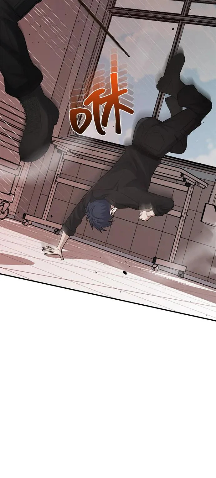 [第136话] 我要诅咒你 第78页