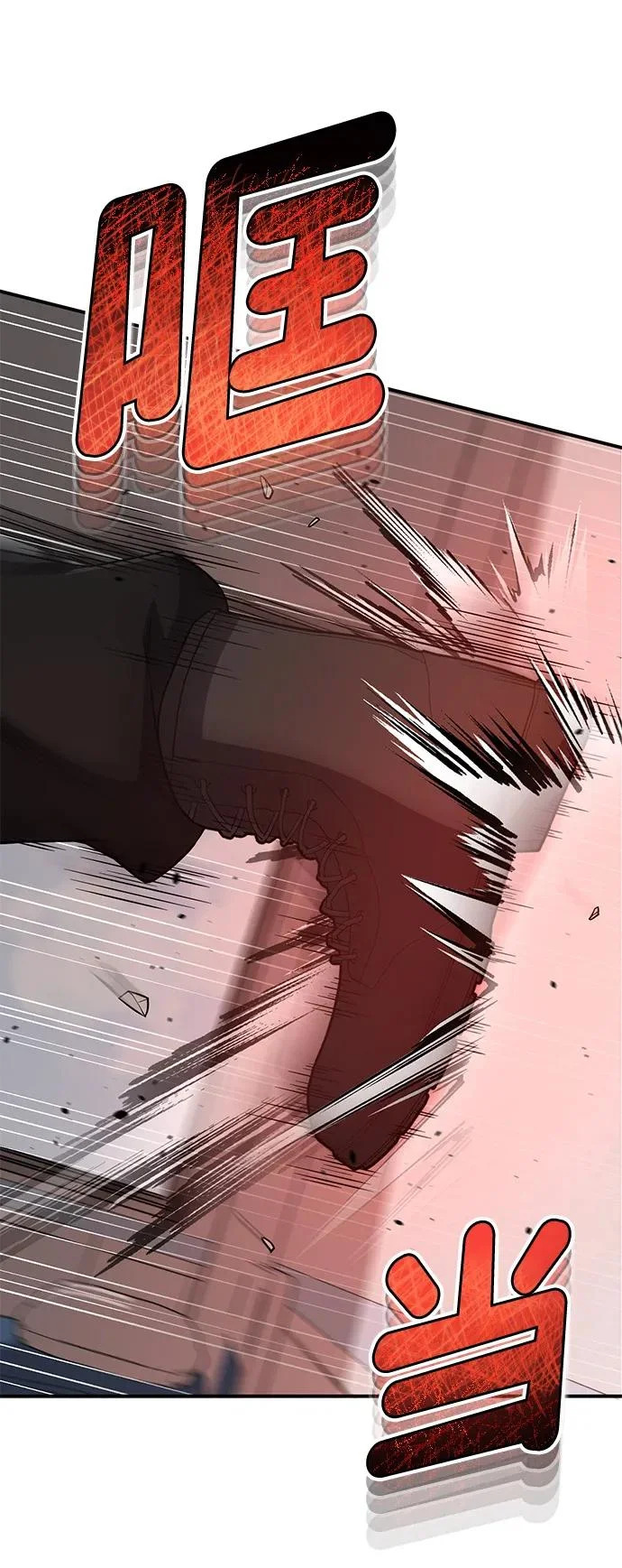 [第136话] 我要诅咒你 第79页