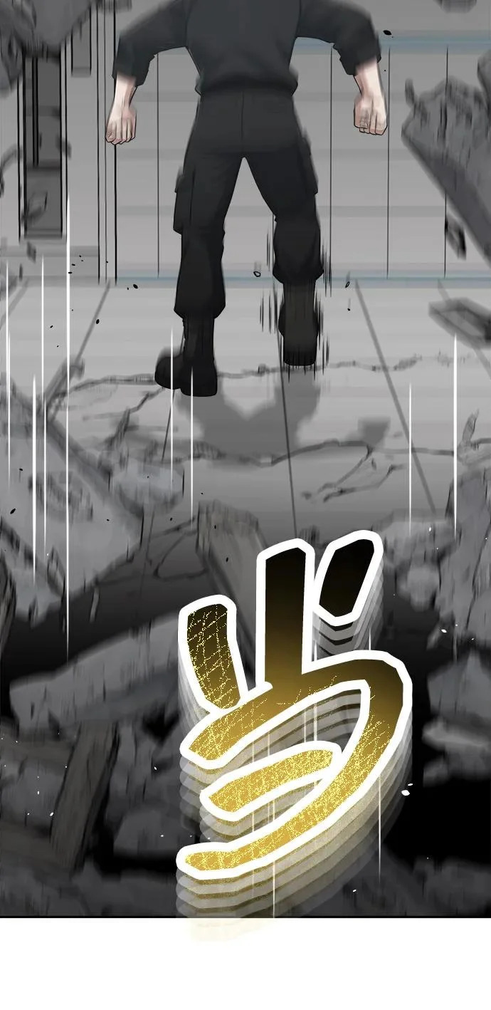 [第136话] 我要诅咒你 第85页