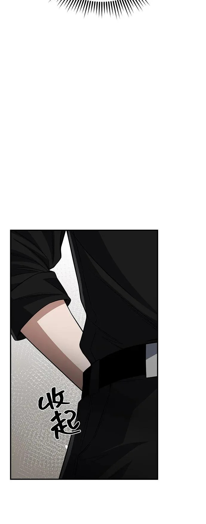 [第137话] 超速了 第11页
