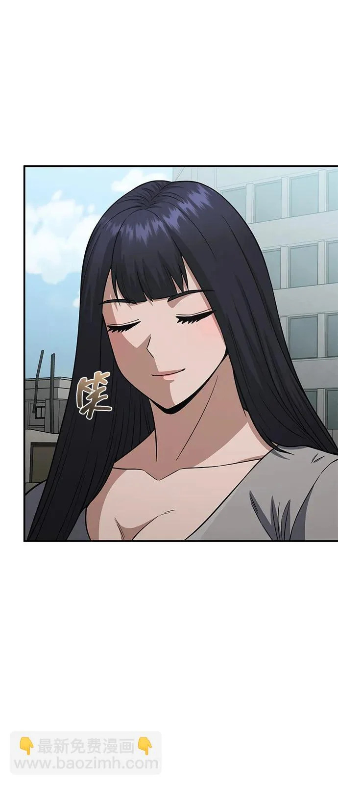 [第137话] 超速了 第22页