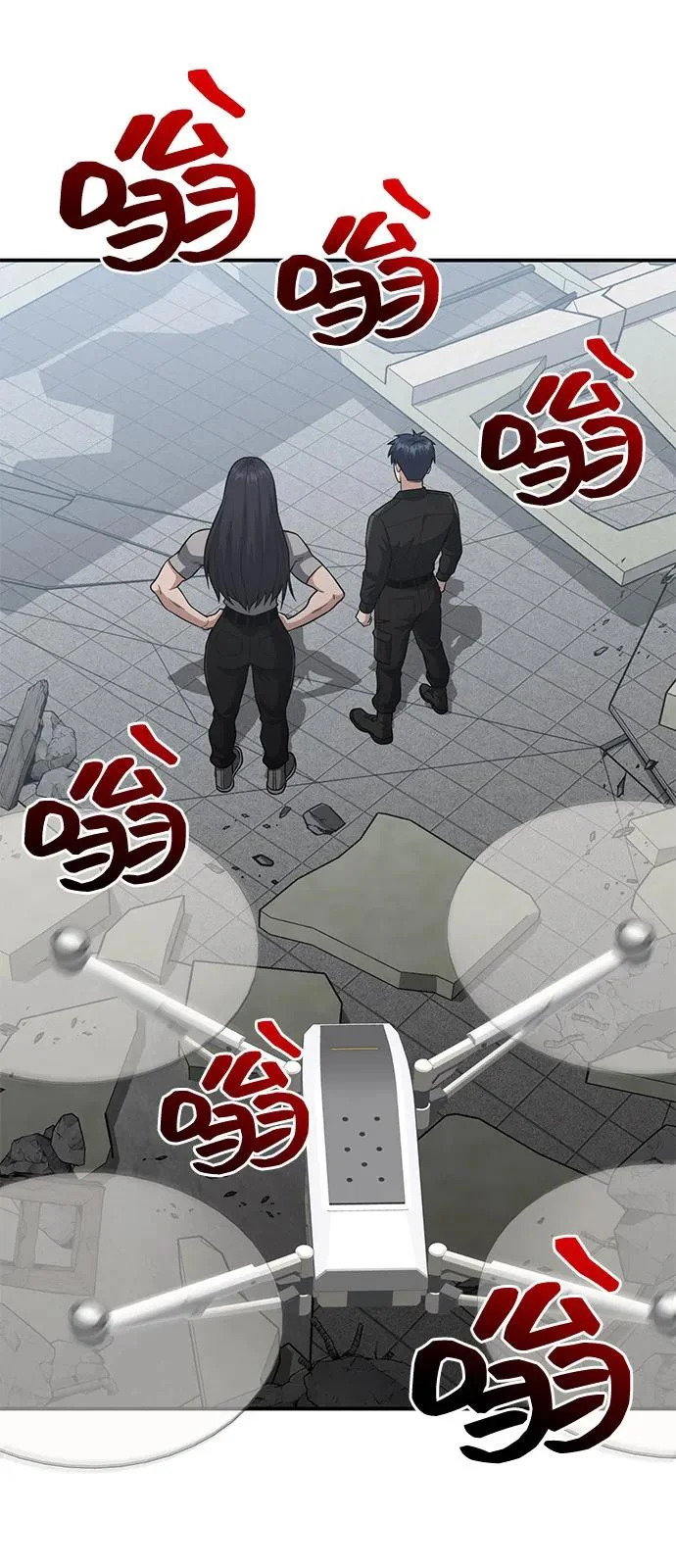 [第137话] 超速了 第23页