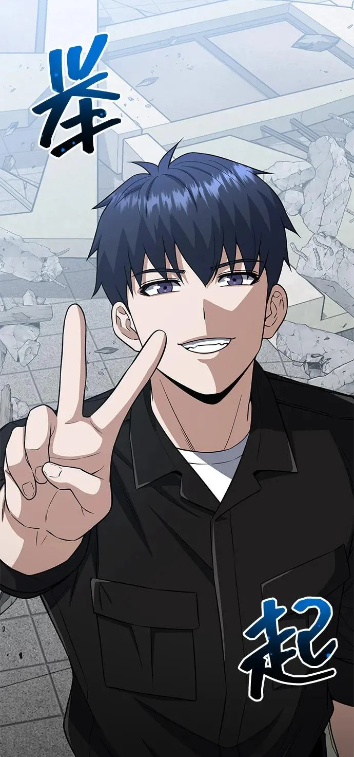 [第137话] 超速了 第26页