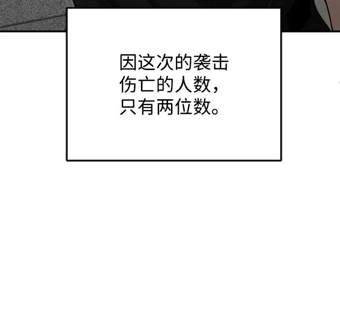 [第137话] 超速了 第27页