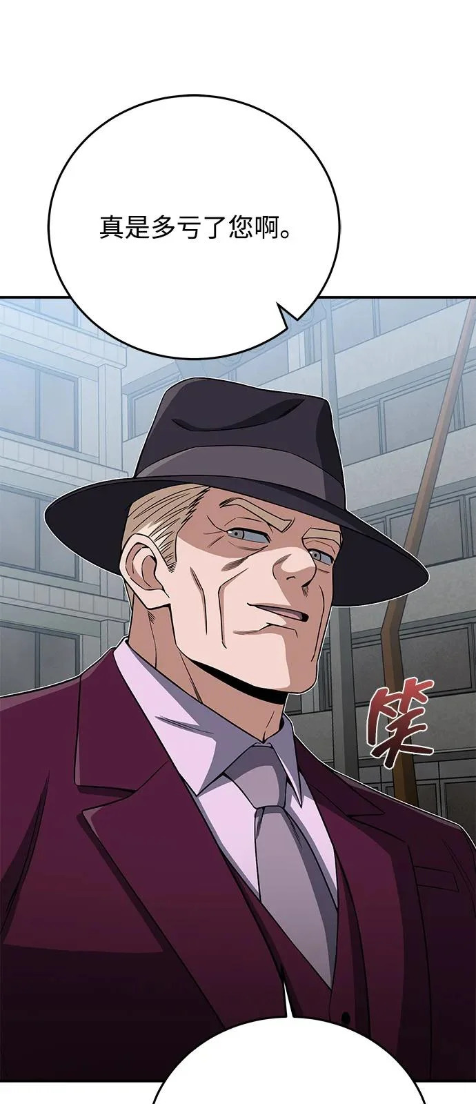 [第137话] 超速了 第31页
