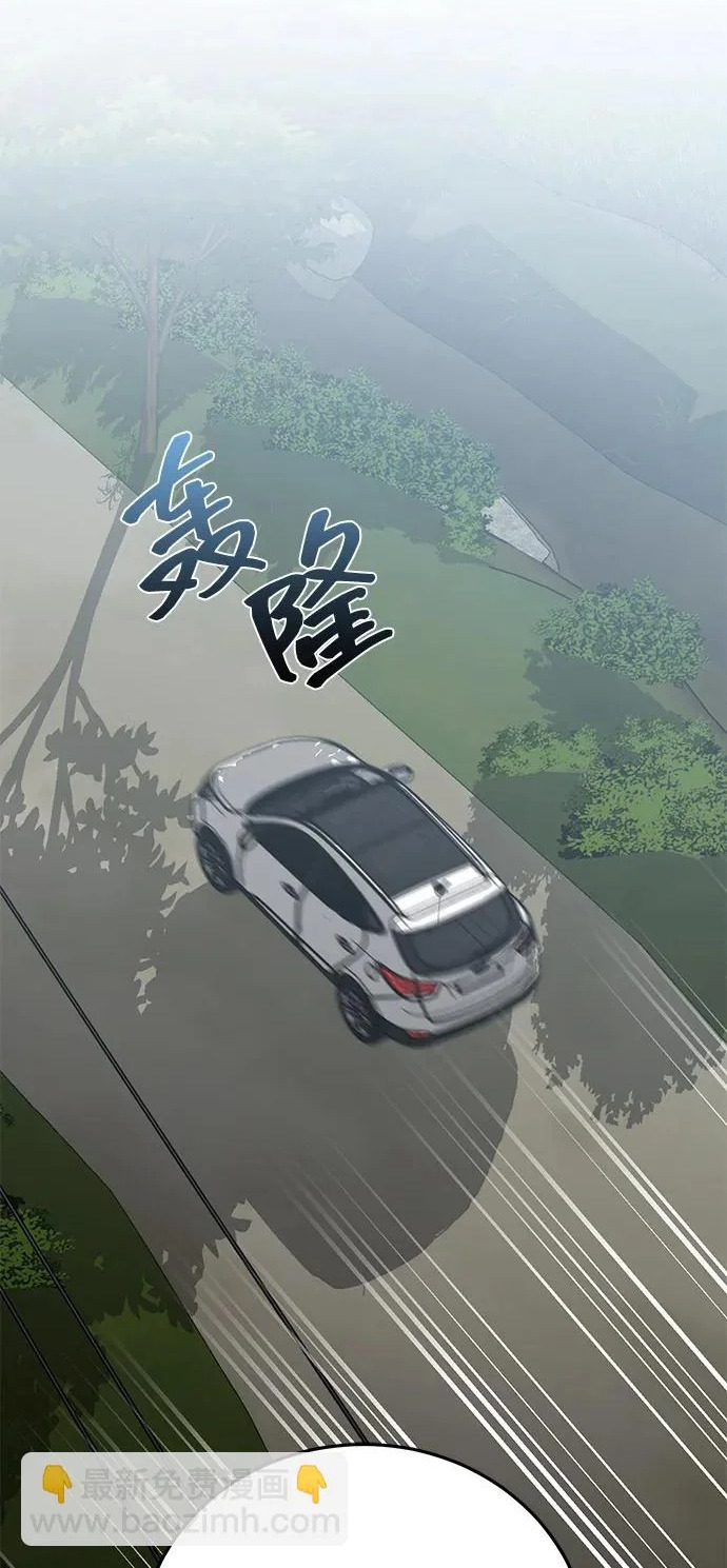[第137话] 超速了 第78页